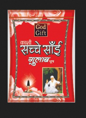 God Gift (Kaashi) Sachche Sai Gulab Wet Dhoop Pouch (20 Sticks)